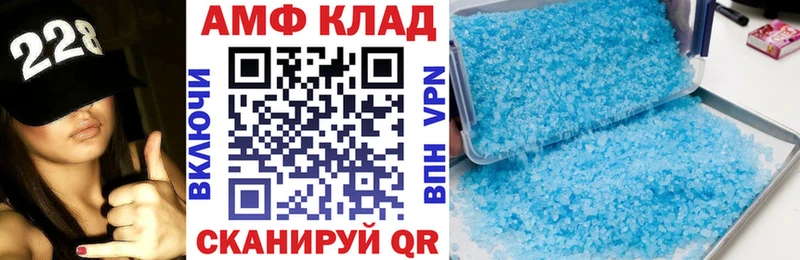 Амфетамин 97%  Дигора 