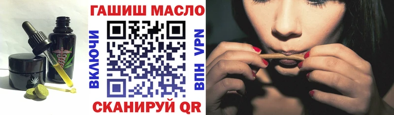 Еда ТГК конопля  как найти   МЕГА ТОР  Дигора 