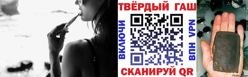ГАШ hashish  Дигора 