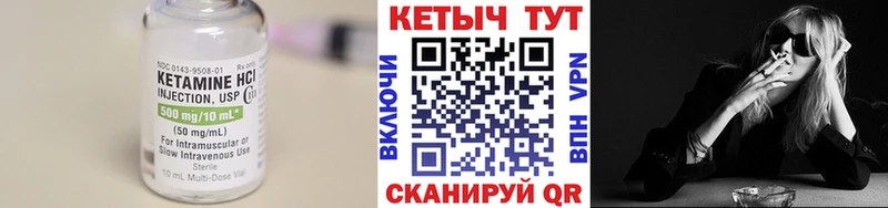 КЕТАМИН VHQ  Дигора 