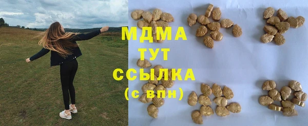 кокаин колумбия Бронницы