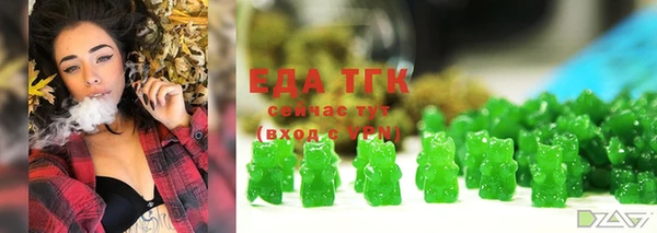 СК Бугульма