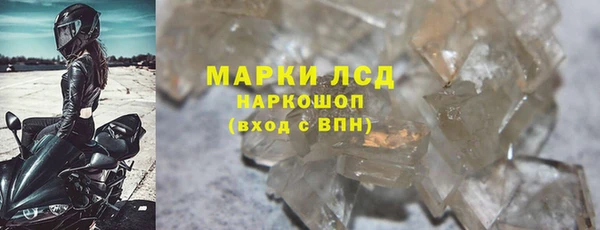 ALPHA PVP Бородино