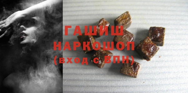 кокаин колумбия Бронницы