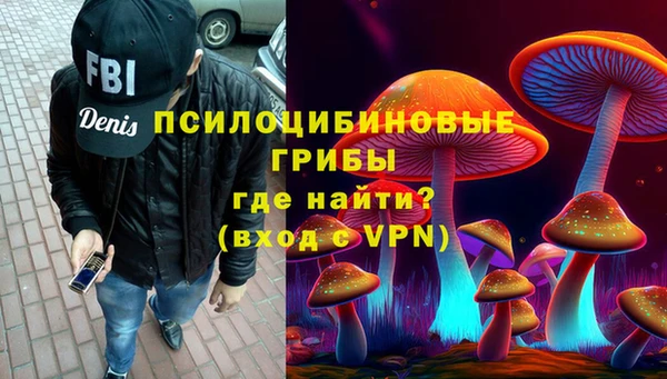 ALPHA PVP Бородино