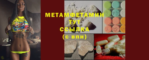 кокаин колумбия Бронницы