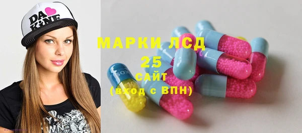 кокаин колумбия Бронницы