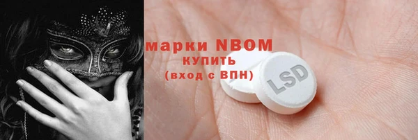СК Бугульма