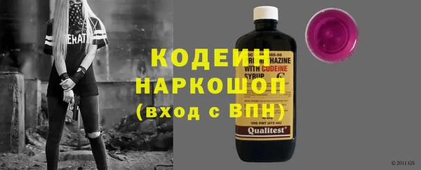 ALPHA PVP Бородино