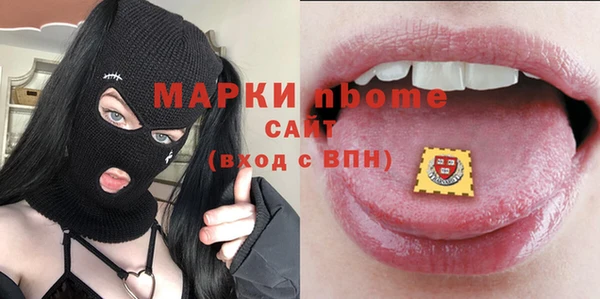 СК Бугульма