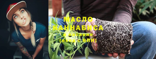 ALPHA PVP Бородино