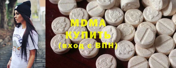 кокаин колумбия Бронницы