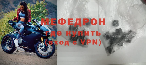 ALPHA PVP Бородино