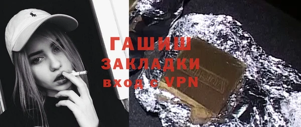 кокаин колумбия Бронницы