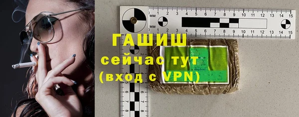ALPHA PVP Бородино