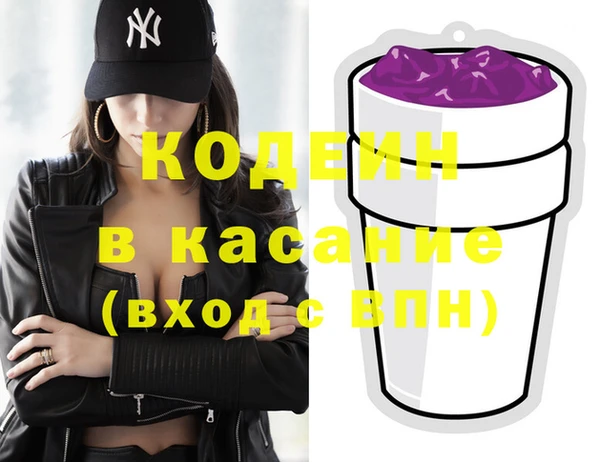 кокаин колумбия Бронницы