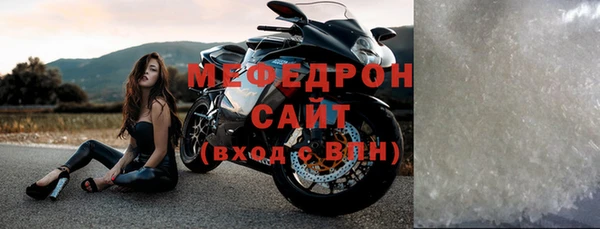 ALPHA PVP Бородино