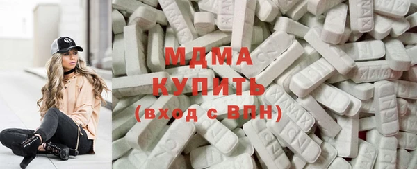 кокаин колумбия Бронницы