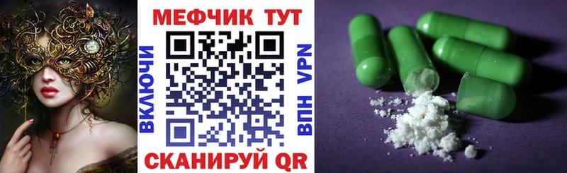 МЕФ 4 MMC Дигора