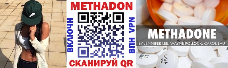 цены наркотик  Дигора  Метадон methadone 