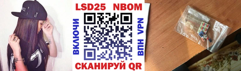 Марки NBOMe 1500мкг  OMG онион  Дигора 