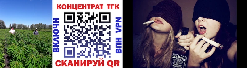 ТГК вейп с тгк  Дигора 